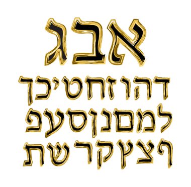 Altın alfabe İbranice. Altın harf font. Chanukah harfler. vektör illüstrasyon izole arka plan üzerinde.