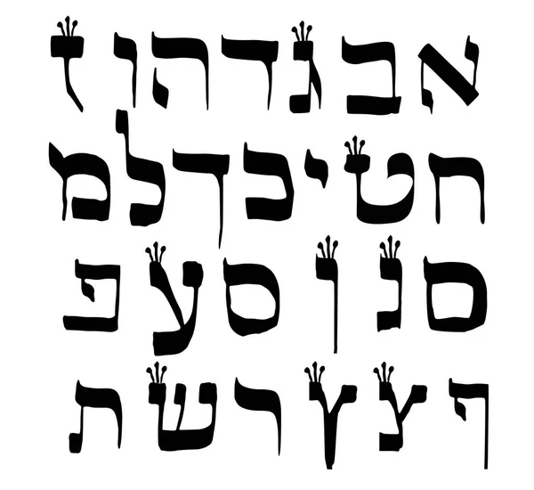 Alfabeto calligrafico ebraico con corone. Caratteri decorativi. Disegno a mano lettere. Illustrazione vettoriale su sfondo isolato — Vettoriale Stock
