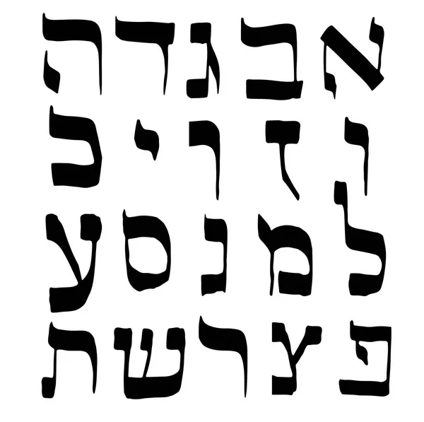 Fonte caligráfica em hebraico. Letras alfabeto hebraico. mão empate. Ilustração vetorial sobre fundo isolado — Vetor de Stock