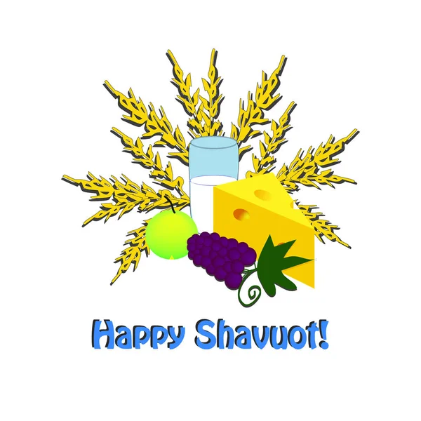 Fiesta de Shavuot. Inscripción Happy Shavuot. Hebreo. Trigo, cebada, leche, queso, productos lácteos, fruta. Ilustración vectorial sobre fondo aislado . — Archivo Imágenes Vectoriales