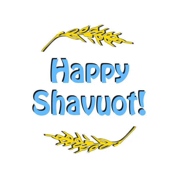 Fête de Shavuot. L'inscription de la Bonne Fête de Shavuot dans un cadre rond d'épis de blé, l'orge. Illustration vectorielle sur fond isolé . — Image vectorielle
