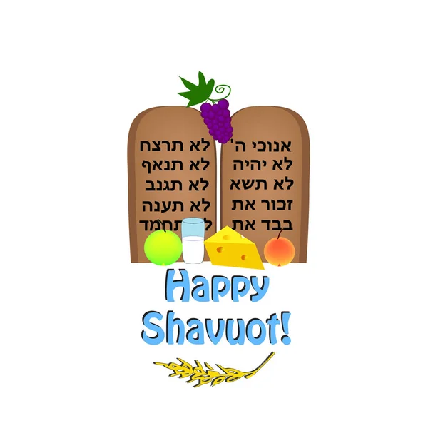 Fiesta de Shavuot. Inscripción Happy Shavuot. Hebreo. Trigo, cebada, leche, queso, productos lácteos, fruta. Los pergaminos de la Torá, la Tabla de la Biblia, los Diez Mandamientos. Vector — Archivo Imágenes Vectoriales