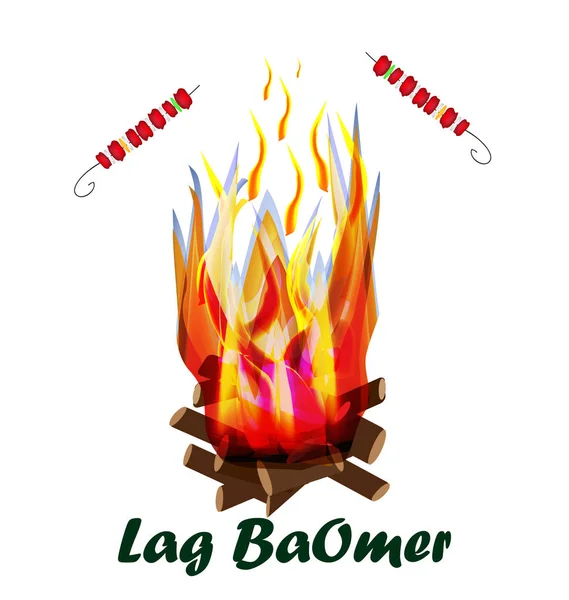 ホリデイ ・ ラグ Ba'omer。Baomer をラグします。大きなかがり火をたいて。火は明るいです。バーベキュー。孤立した背景のベクトル図. — ストックベクタ
