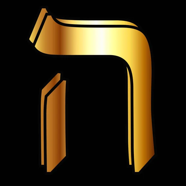 Piękny złoty alfabet hebrajski. Litery hebrajskie złoto, czcionka jest stylowy i jasny. Ilustracja wektorowa na czarnym tle — Wektor stockowy