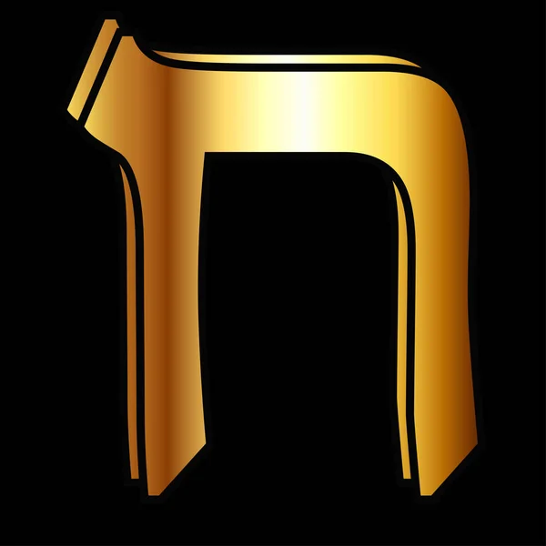 ตัวอักษรฮิบรูสีทองที่สวยงาม ตัวอักษรภาษาฮีบรูทองตัวอักษรมีสไตล์และสดใส ภาพเวกเตอร์บนพื้นหลังสีดํา — ภาพเวกเตอร์สต็อก