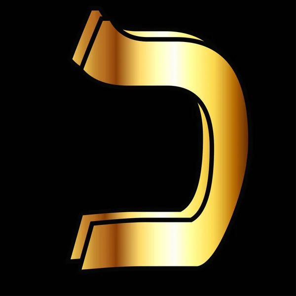 Belo alfabeto hebraico dourado. As letras Hebraico ouro, a fonte é elegante e brilhante. Ilustração vetorial sobre fundo preto —  Vetores de Stock