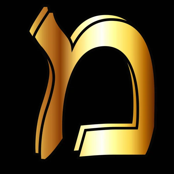 Hermoso alfabeto hebreo dorado. Las letras de oro hebreo, la fuente es elegante y brillante. Ilustración vectorial sobre fondo negro — Vector de stock