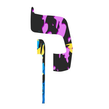 İbranice alfabe renginde. İbranice yazı tipi çok renkli harfler. Purim. İzole edilmiş arkaplanda vektör illüstrasyonu.