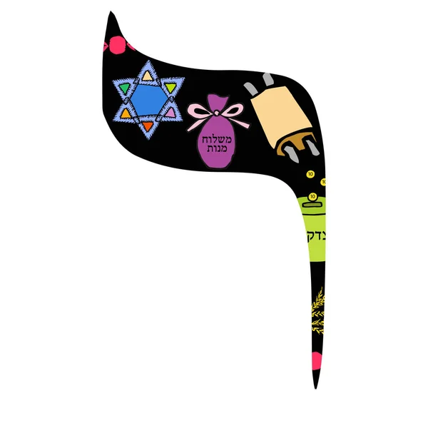 lettres hebraiques dessin