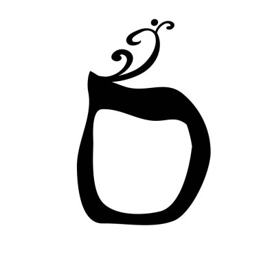 Kaligrafi İbrani alfabesi ile kron. Dekoratif yazı tipi. Harfler çizmek ver. Vektör illüstrasyon izole arka plan üzerinde