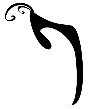 Kaligrafi İbrani alfabesi ile kron. Dekoratif yazı tipi. Harfler çizmek ver. Vektör illüstrasyon izole arka plan üzerinde