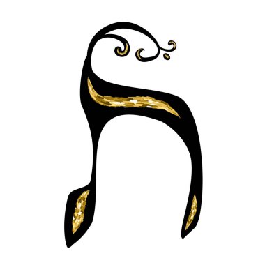 Kaligrafi, taçlı İbranice alfabesi. Dekoratif yazı tipi. Harfler altın sarısı. İzole edilmiş arkaplanda vektör illüstrasyonu