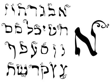 Kaligrafi İbrani alfabesi ile kron. Dekoratif yazı tipi. Harfler çizmek ver. Vektör illüstrasyon izole arka plan üzerinde