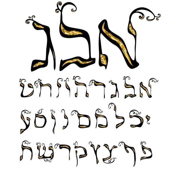 Calligraphic Hebrew alphabet with crowns. Decorative font. Letters hand draw gold, golden. Vector illustration on isolated background — Stock Vector