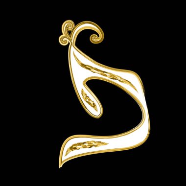 Kaligrafi İbrani alfabesi. Dekoratif yazı tipi altını. Harfler altın çeker. İzole edilmiş arkaplanda vektör illüstrasyonu.