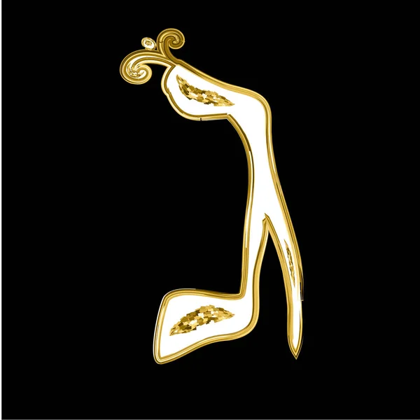 Calligraphie alphabet hébreu. Fonte décorative or. Des lettres dessinent de l'or. Illustration vectorielle sur fond isolé . — Image vectorielle