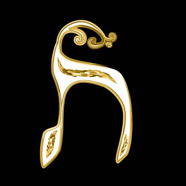 Kaligrafi İbrani alfabesi. Dekoratif yazı tipi altını. Harfler altın çeker. İzole edilmiş arkaplanda vektör illüstrasyonu.