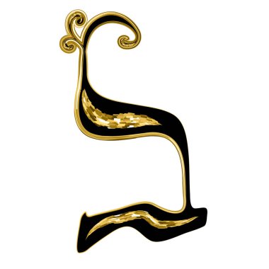 Kaligrafi, taçlı İbranice alfabesi. Dekoratif yazı tipi altın. Harfler altın çeker. İzole edilmiş arkaplanda vektör illüstrasyonu