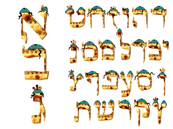 Textura de fuente matzo hebreo. Letras hebreas en kipa y ritmo. Alfabeto de vacaciones de Pascua. Matzo pascual. Ilustración vectorial sobre fondo aislado . — Vector de stock