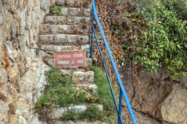 Access Staircase Private Property Sign Spanish Access Surroundings State Abandonment — Stock Photo, Image