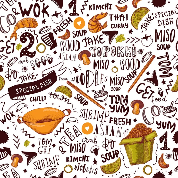 Menu de nourriture asiatique motif sans couture. Lettrage graphique avec croquis cuisine japonaise. Illustration vectorielle . — Image vectorielle