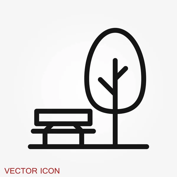 Icono de jardín aislado en el fondo. Símbolo jardinería — Vector de stock