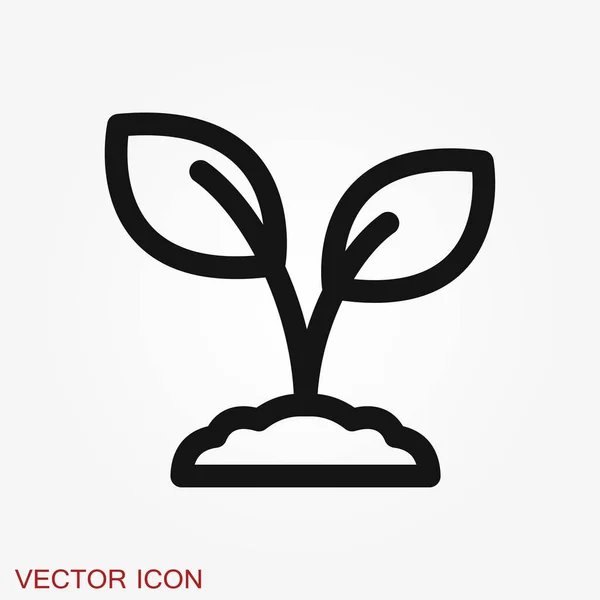 Icono de jardín aislado en el fondo. Símbolo jardinería — Vector de stock