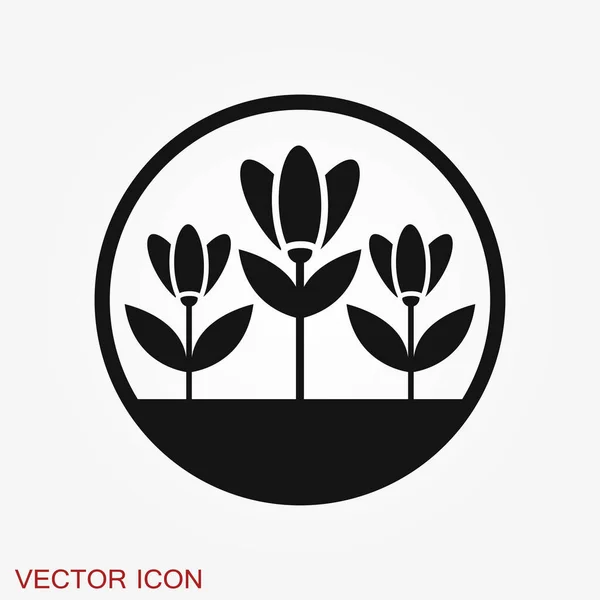 Icono de jardín aislado en el fondo. Símbolo jardinería — Vector de stock