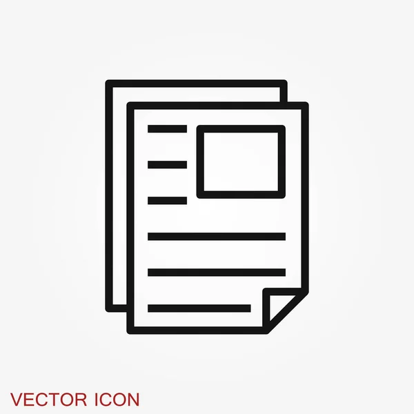 Иконка Газеты Символ Новостей Плоский Дизайн — стоковый вектор