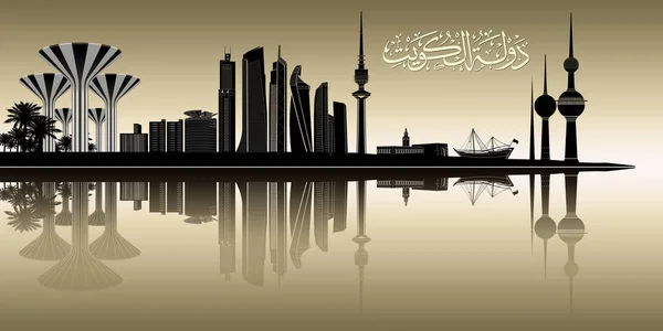 Cidade Kuwait Skyline Retratando Marcos Para Baixo Cidade Com Fundo — Fotografia de Stock