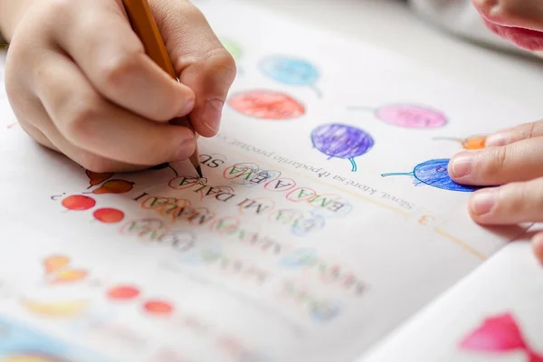 Erstes Jahr in der Grundschule — Stockfoto