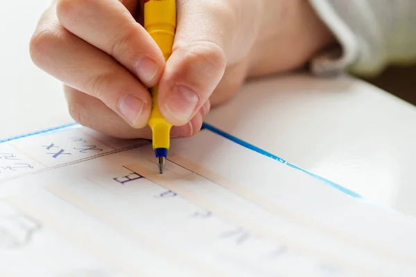 Primo anno di scuola elementare — Foto Stock