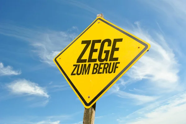 Way to Work (in German) road sign on a concept image — Stock Photo, Image