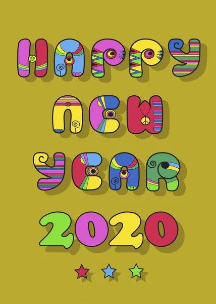 Καλή χρονιά 2020. Γραμματοσειρά Disco — Διανυσματικό Αρχείο