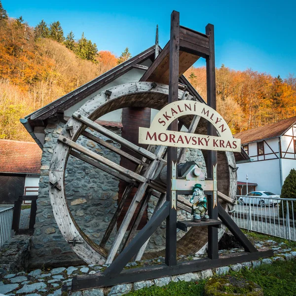 MORAVIAN KARST, REPÚBLICA CHECA - 29 DE OUTUBRO DE 2019 - Moinho de água Skalni Mlyn em Moravian Karst ou em checo Moravsky Kras. Porta para belas cavernas e abismo de Macocha na República Checa . — Fotografia de Stock