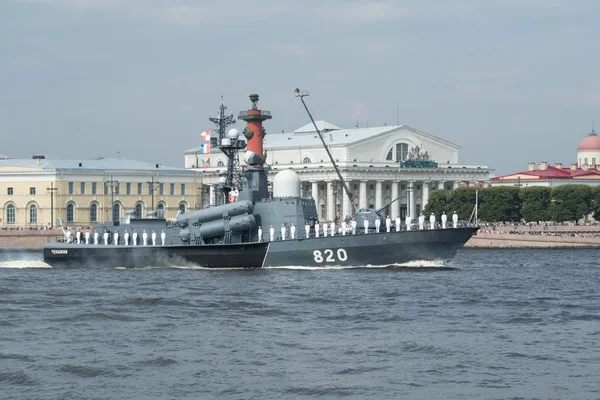 Sint-Petersburg, Rusland-30 juli 2017: Chuvashia de raket boot bij de Marine parade in Sint-Petersburg — Stockfoto