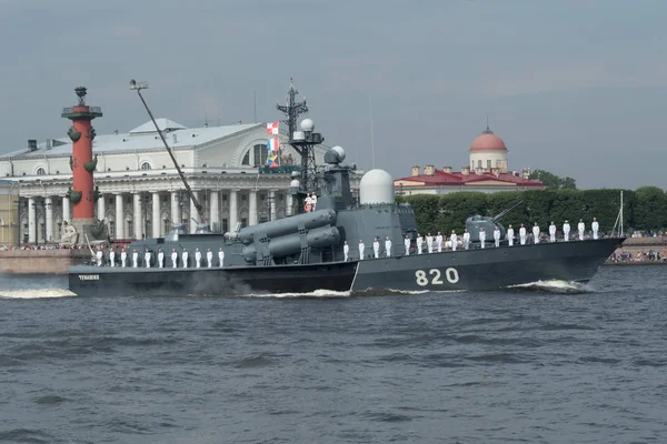 Saint-Petersburg, Rusya-30 Temmuz 2017: Çuvaşistan'ın füze tekne St Petersburg deniz geçit töreninde