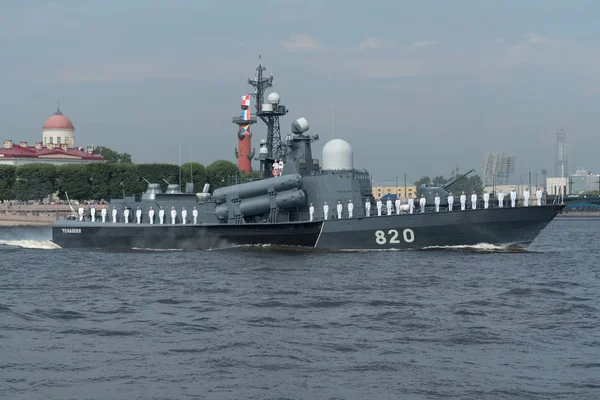 Saint-petersburg, russland - 30. juli 2017: chuvashias raketenboot bei der marineparade in st. petersburg — Stockfoto