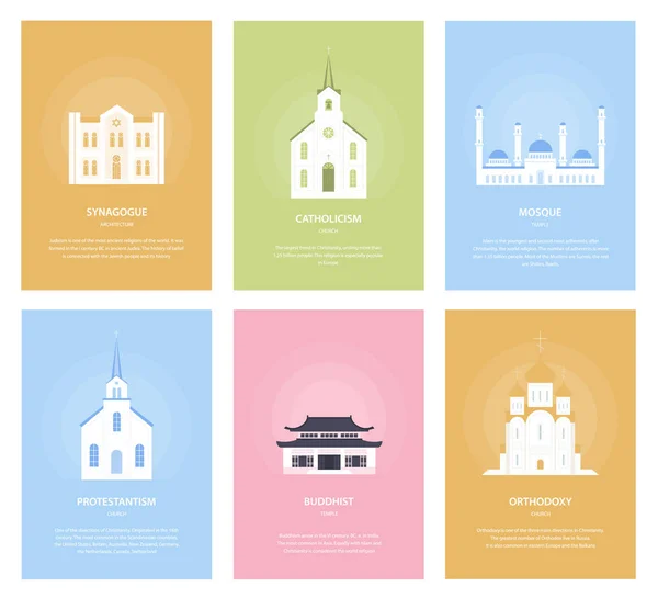 Des Temples Collection Bâtiments Église Des Religions Monde Orthodoxie Judaïsme — Image vectorielle