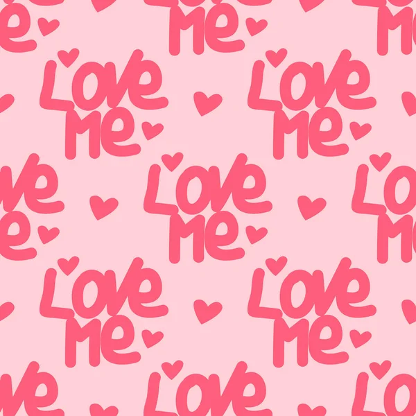 행복 한 발렌타인의 날입니다. 핑크 하트와 함께 완벽 한 패턴. — 스톡 벡터