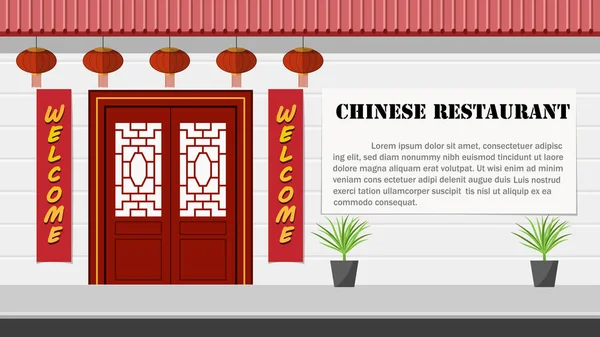 Arquitetura chinesa e vista frontal do restaurante — Vetor de Stock
