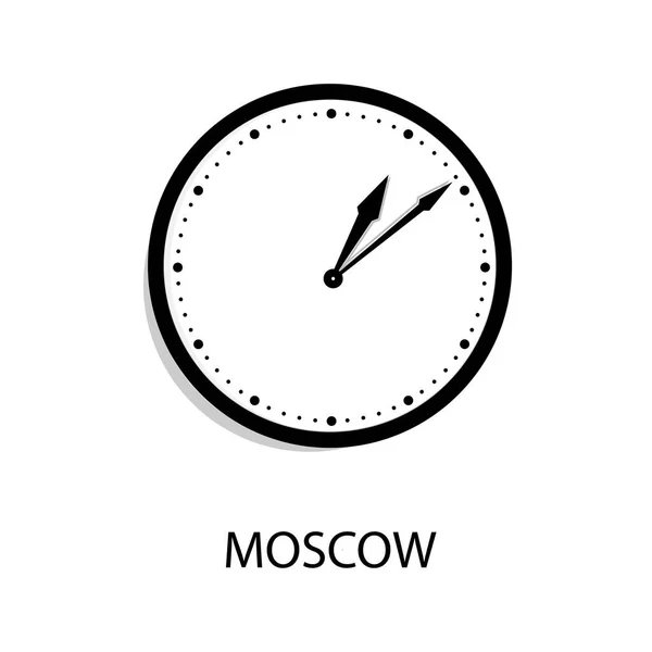 Heure Mondiale Heure Moscou Horloge Bureau Murale Isolée Sur Fond — Photo