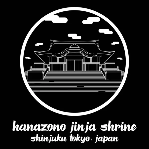 Icono Círculo Línea Hanazono Jinja Shrine Ilustración Vectorial — Vector de stock