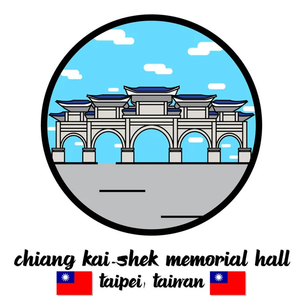 Cercle Icône Porte Avant Chiang Kai Shek Memorial Hall Taipei — Image vectorielle