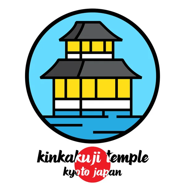 Icono Círculo Kinkakuji Templo Ilustración Vectorial — Vector de stock