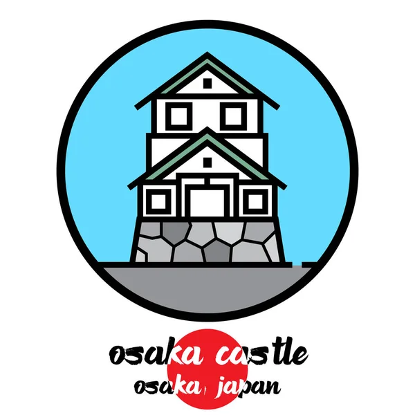 Icona Del Cerchio Castello Osaka Illustrazione Vettoriale — Vettoriale Stock