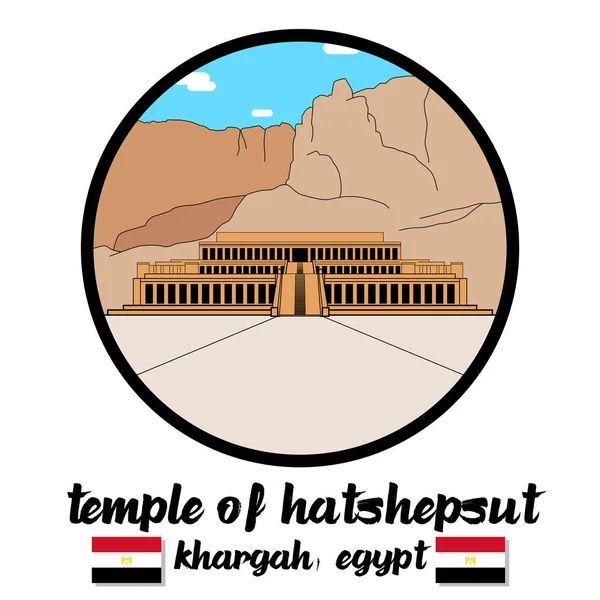 Círculo Ícone Templo Hatshepsut Vector Ilustração —  Vetores de Stock