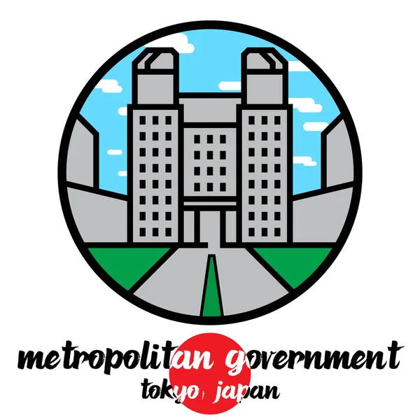 Circle Icon Tokyo Metropolitan Government Building Vector Illustration — Stock Vector