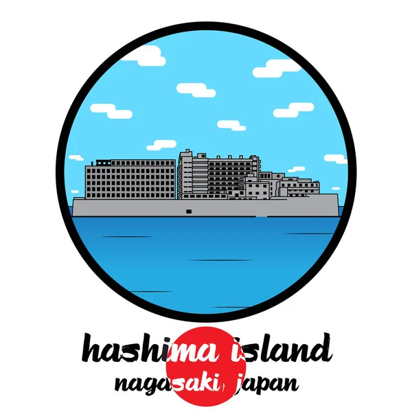 Icona Del Cerchio Isola Hashima Illustrazione Vettoriale — Vettoriale Stock