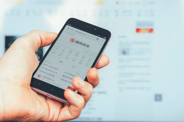 Adygea ロシア連邦 2018 中国の検索エンジン Sogou 男手で Xiaomi スマート フォンの画面で捜狐が所有する人気 Web — ストック写真